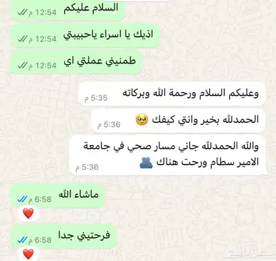 معلمه قدرات كمي ومعلمه رياضيات مدربه علي حل النماذج 3