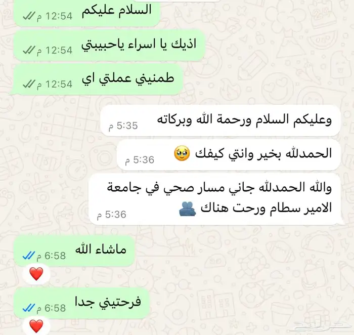معلمه قدرات كمي ومعلمه رياضيات مدربه علي حل النماذج 3