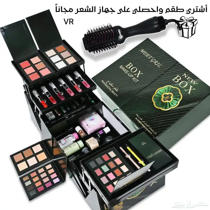 بوكس مكياج كامل. 0