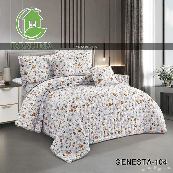 مفرش نفرين صيفي مفرش نفرونص 0