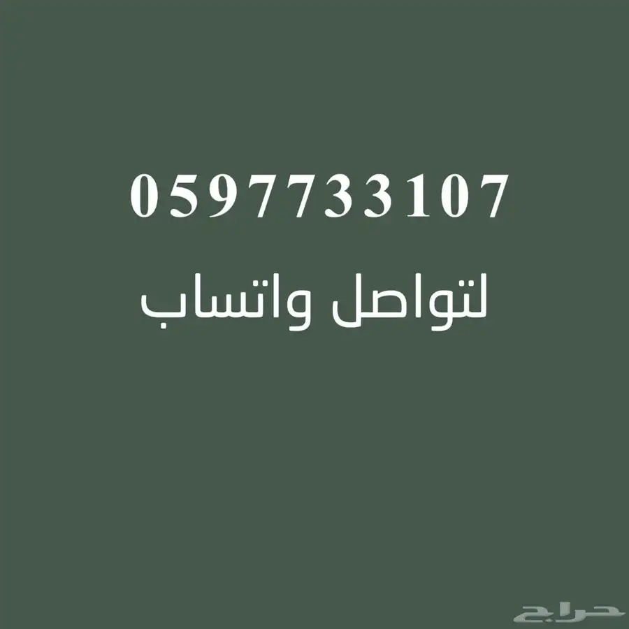 منسق ورد يمني 1