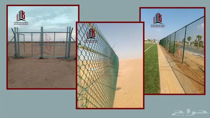 شبك مزارع بجودة عالية وأسعار منافسة 1