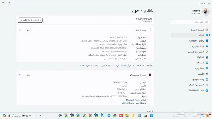 لابتوب thinkpad الراما 16 جيجا- المعالج care i7 3