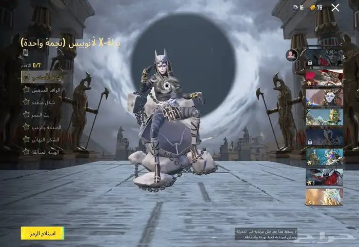 حساب ببجي اسطوري فخم قابل التفاوض بالمعقول 8