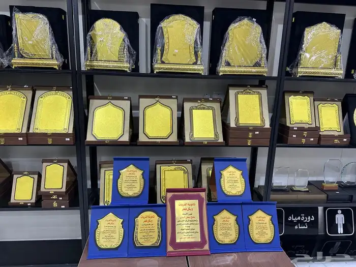 اعمال وكالة المجال للدعاية والاعلان بالقريات بخدمتكم 44