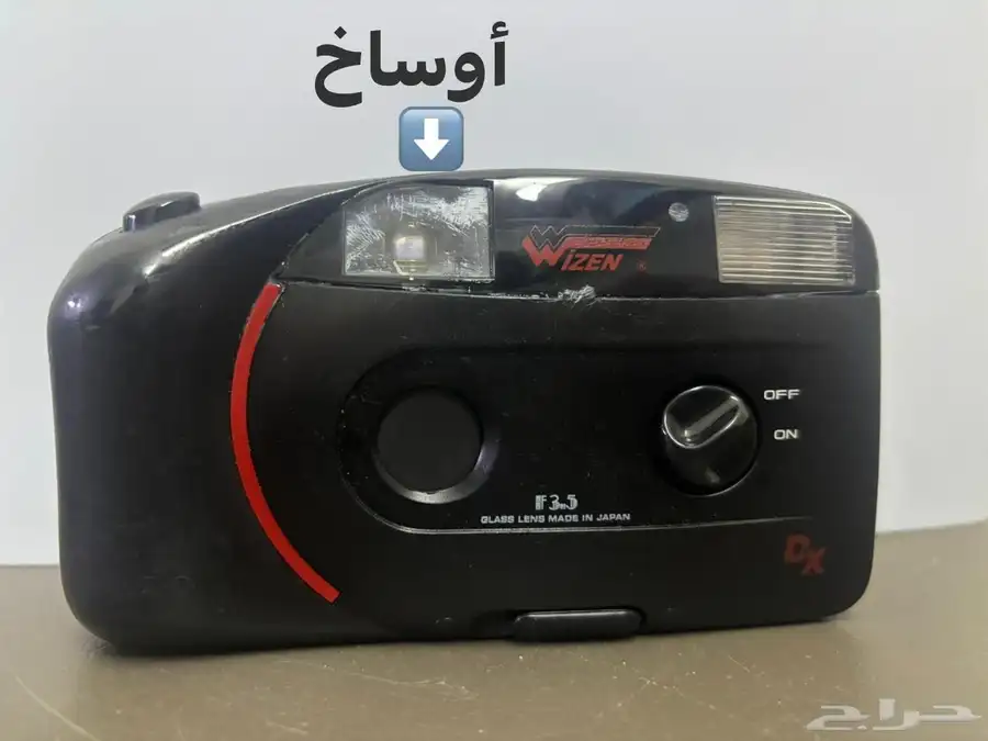 كاميرا من 1411ه 1