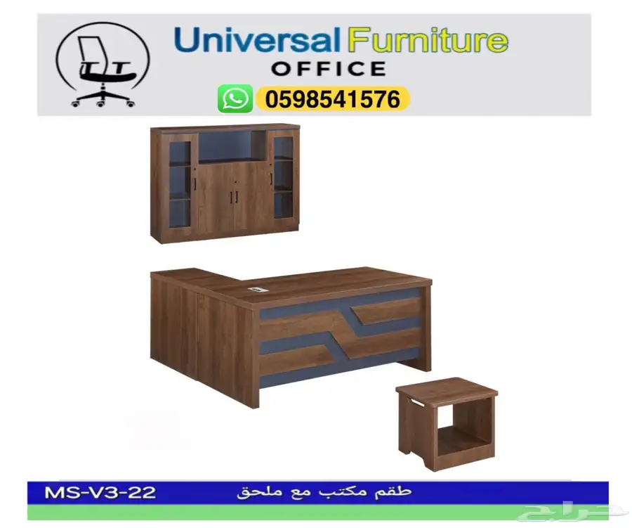 مكتب دولاب كراسي و مكاتب طقم إدارية موظفين و جديد اثاث مكتب 18