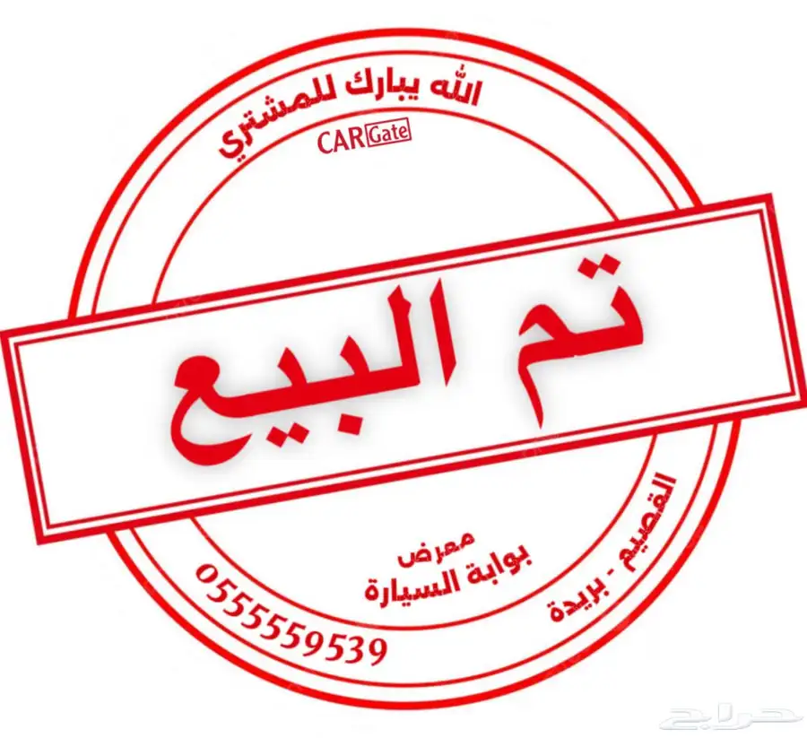 باص كوستر 0