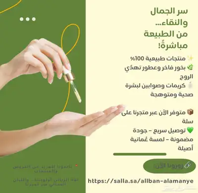 معمول ملكي فاخر ثبات ورائحة مناسب للمجالس 2