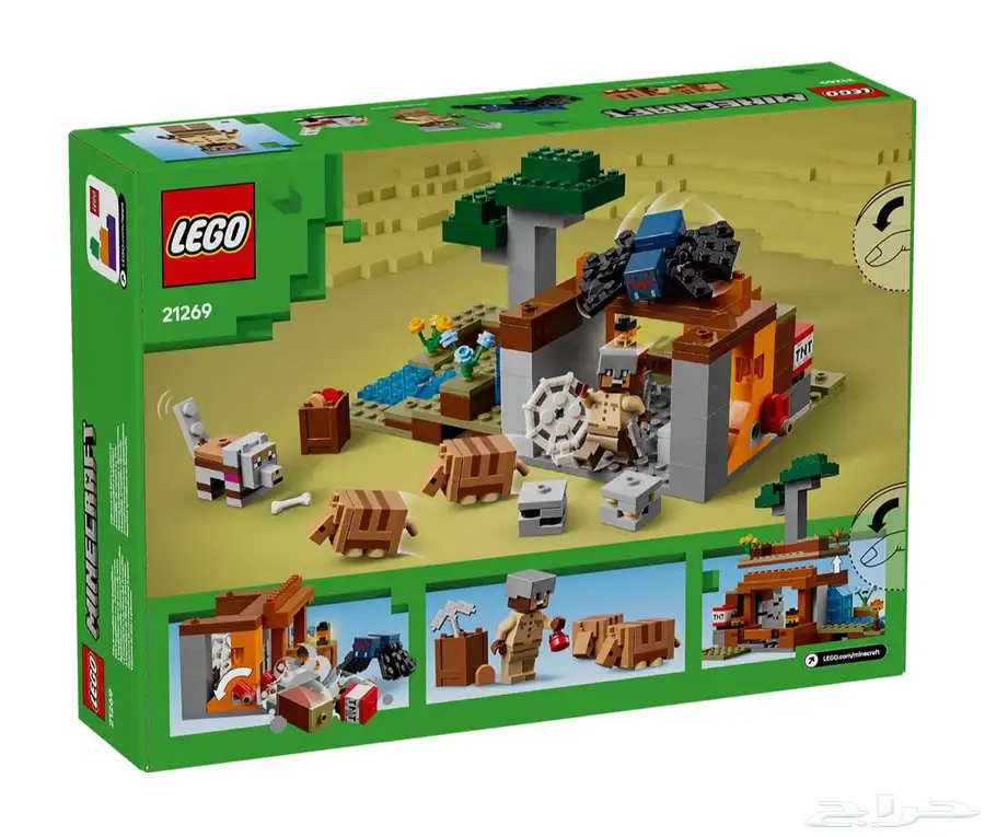 Lego Minecraft 21269 1