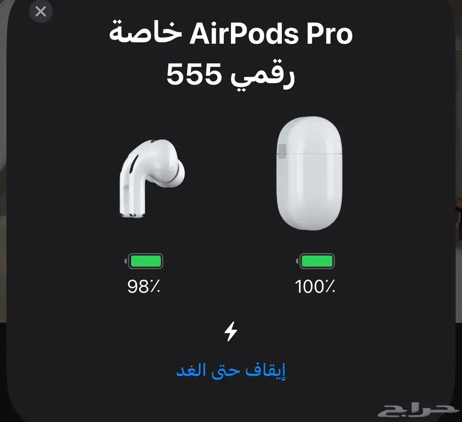 سماعة ابل 2
