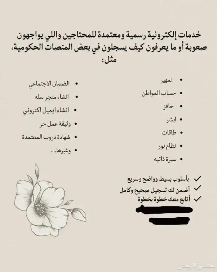 تصاميم دعوات وجميع الخدمات الالكترونيه متوفره 0
