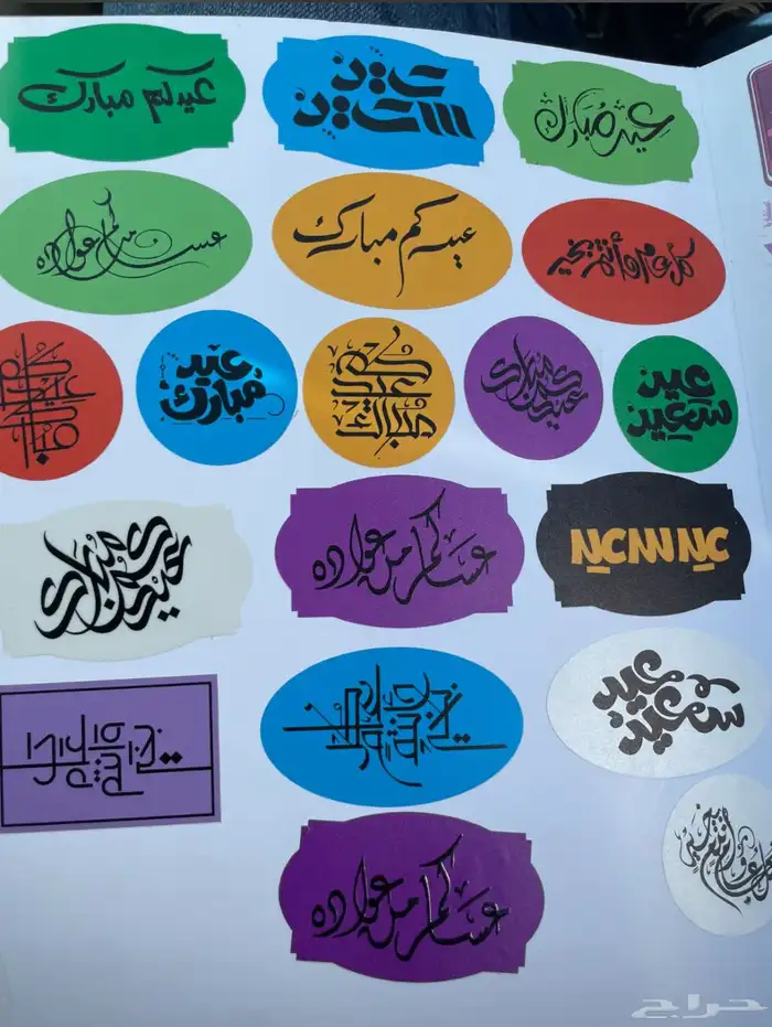 مطابع الرياض 3