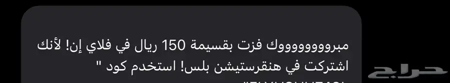 قسيمه شرائيه 0