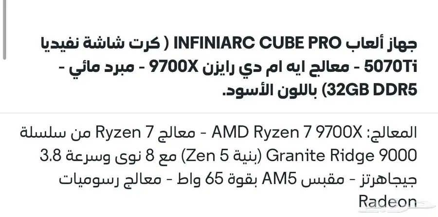 بي سي قيمنق 0