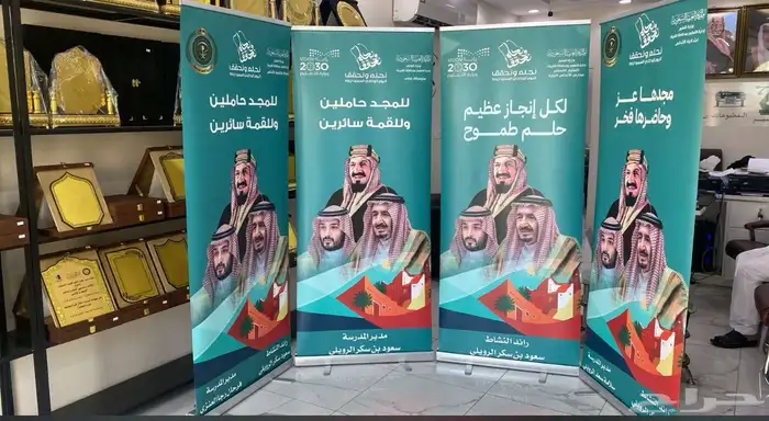 اعمال وكالة المجال للدعاية والاعلان بالقريات بخدمتكم 63