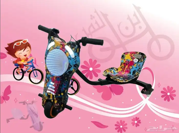 سكوتر درفت 36V 2