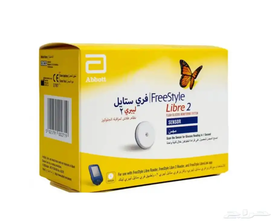 حساس فري ستايل 0