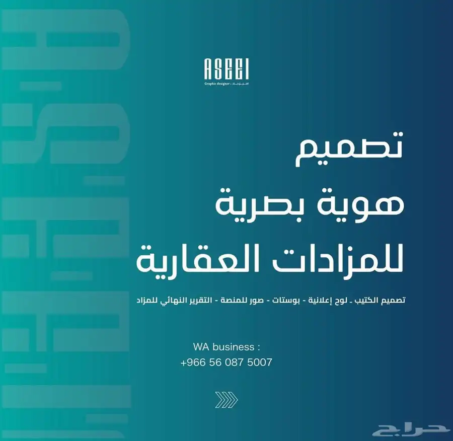 مزادات عقارية 0