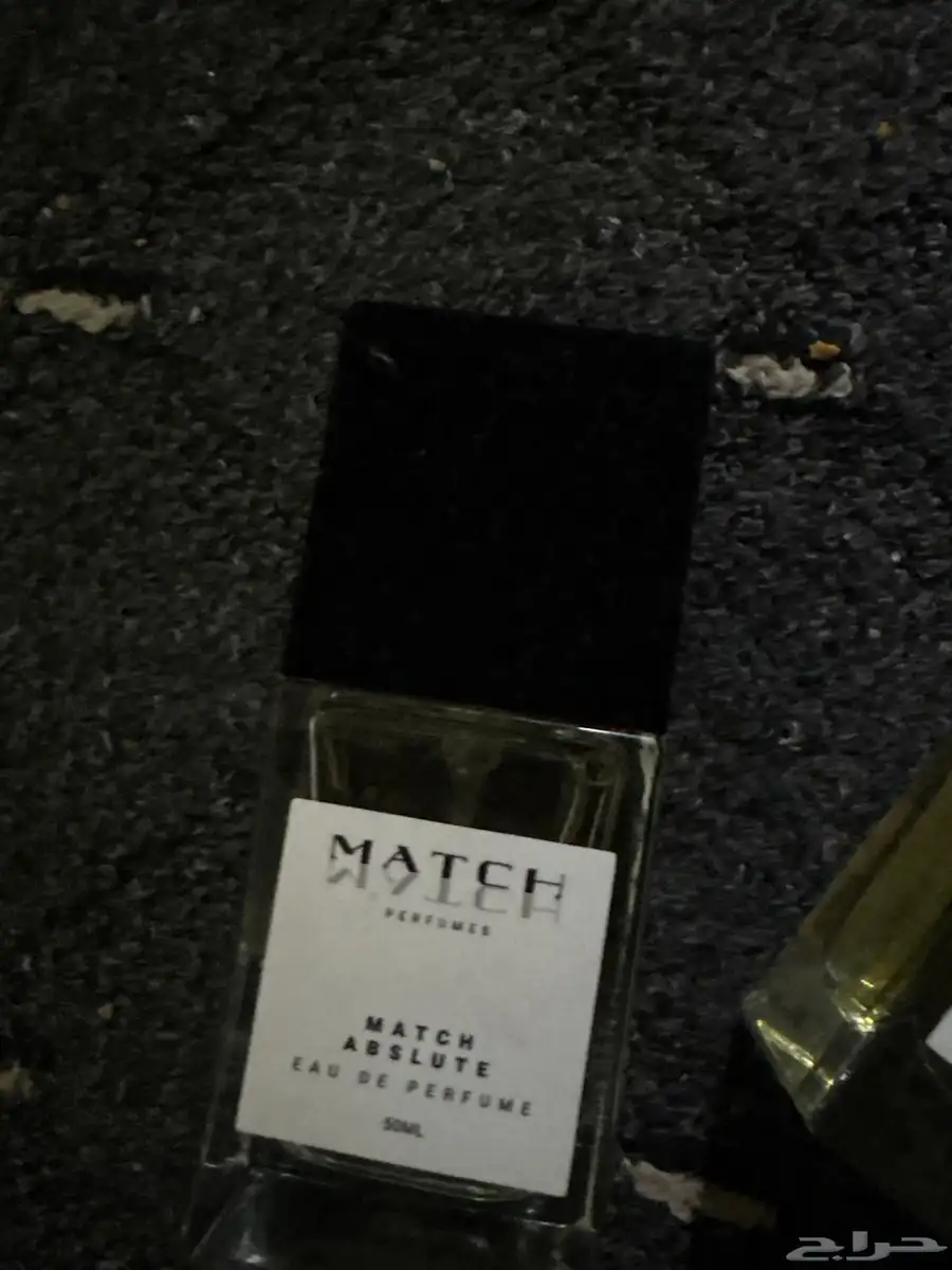 عطور 2