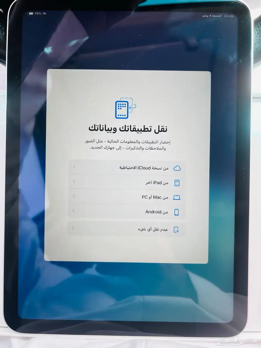 ايباد الجيل العاشر 5