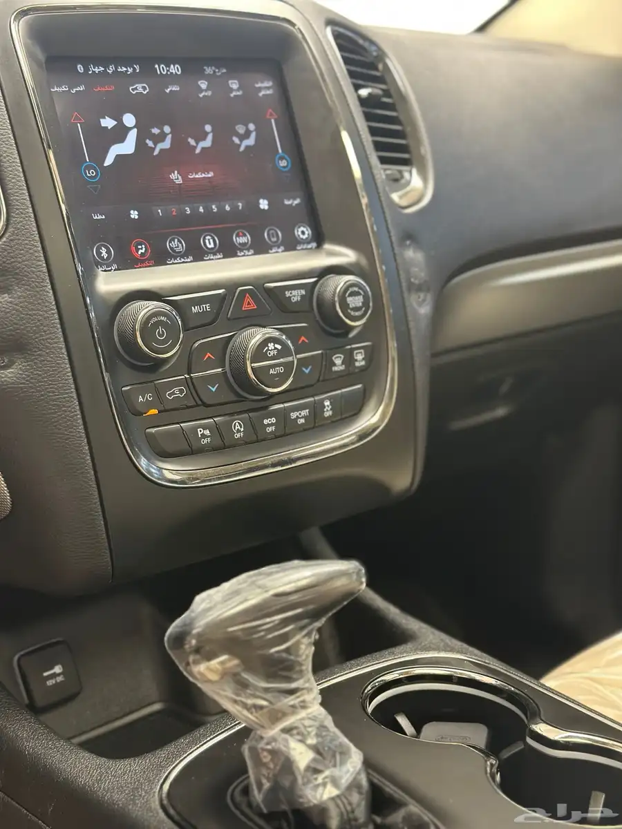 دوج درانجو 2020 GT 7