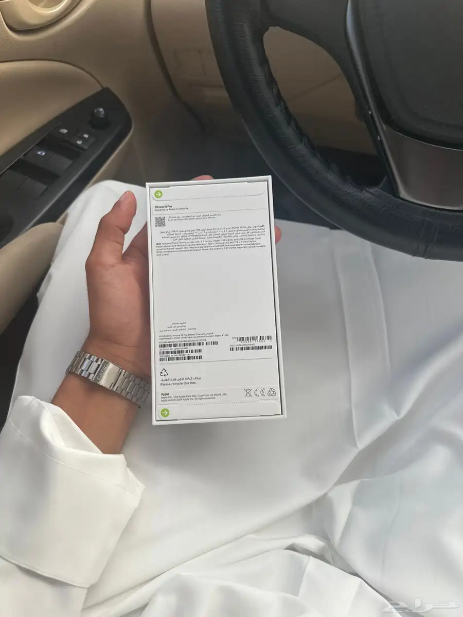 ايفون 16 برو 1