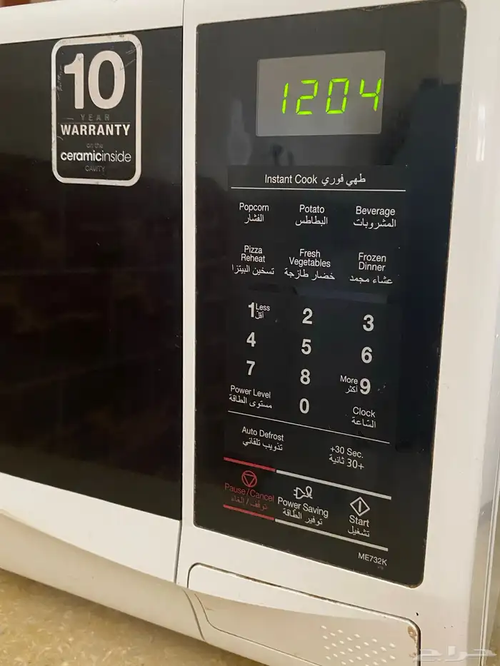 غساله ثلاجه مكرويف للبيع مستعجل 13