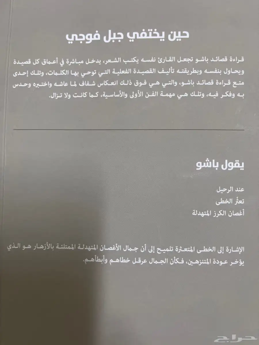 كتب للبيع 4