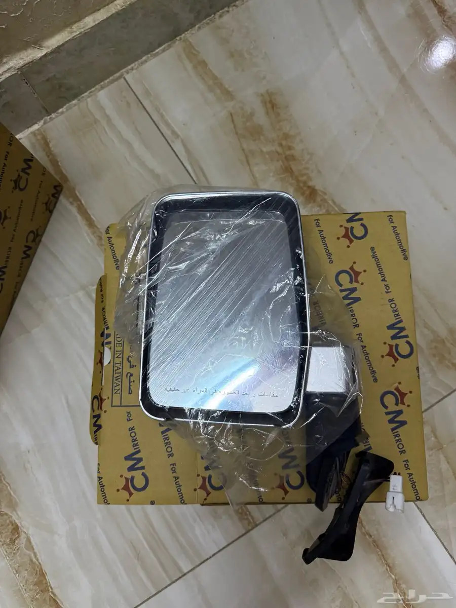 مراية جيب شاص فلشر 1