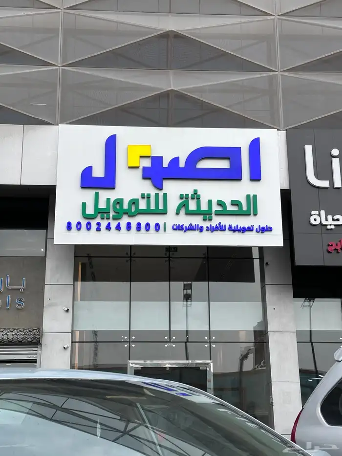 وكالة تكنيك للدعايه والاعلان الرياض 1