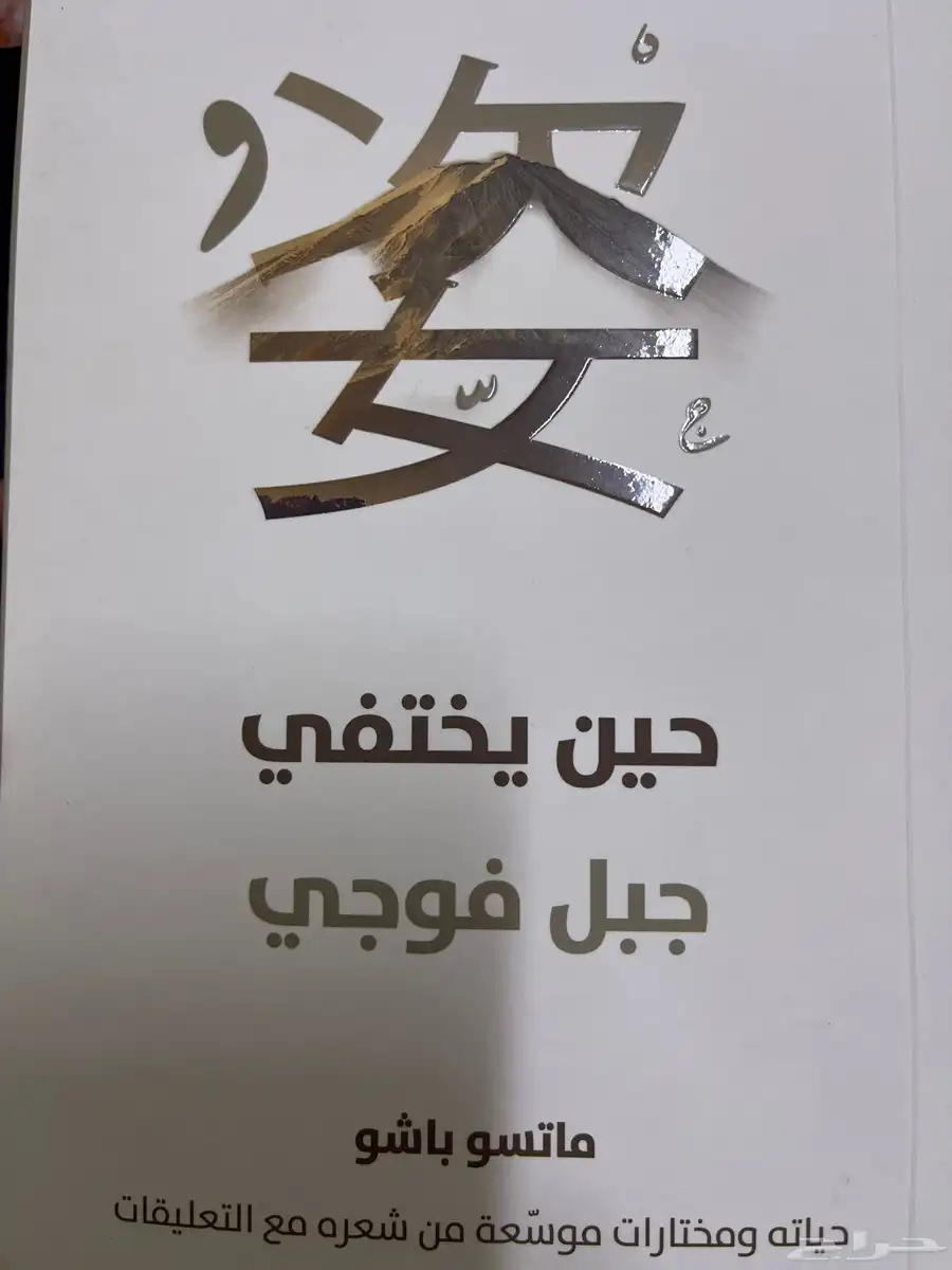 كتب للبيع 3