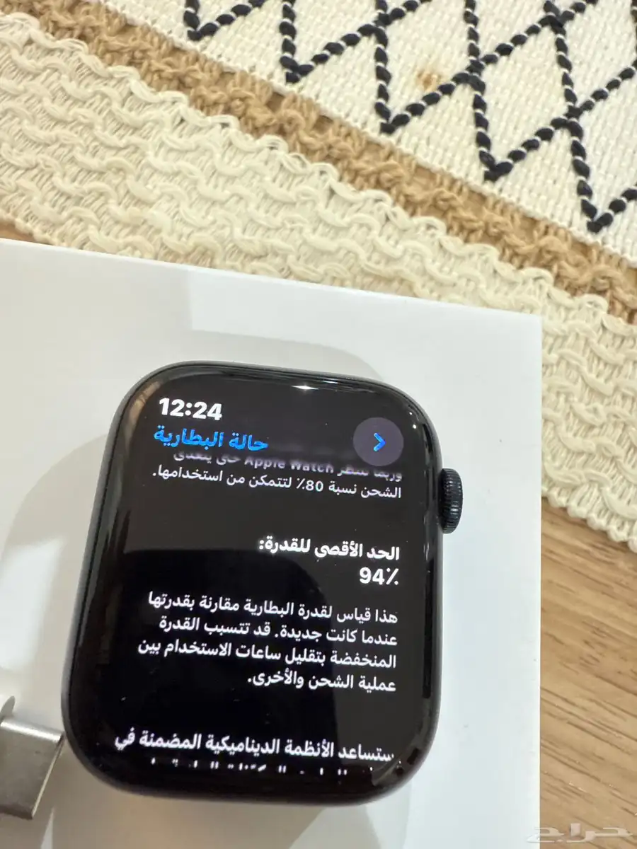 Apple Watch 8 1