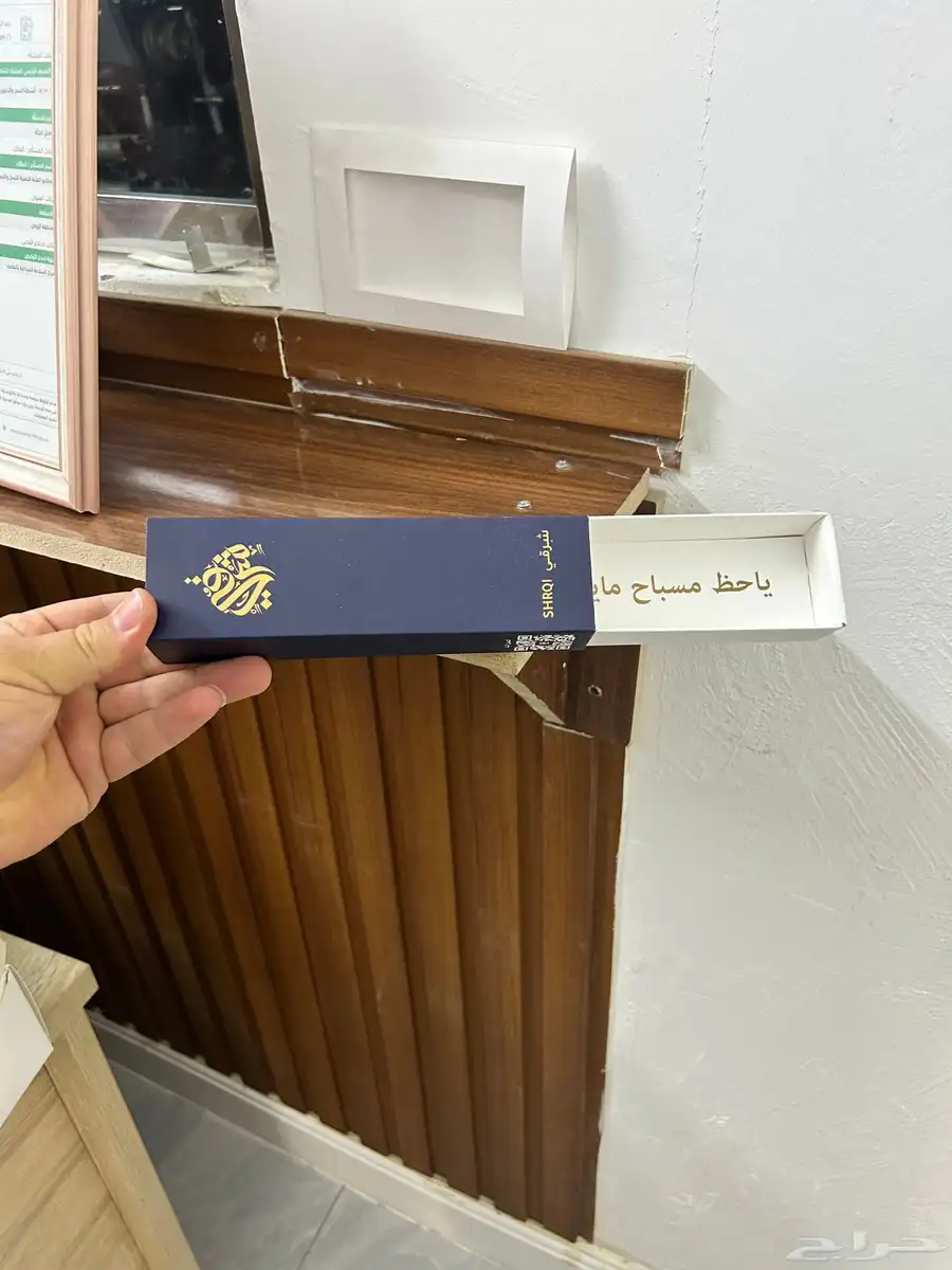 طباعه مطابع اكياس. بوكس عود لوقو جلد تطريز تيشرتات كوب الا 55