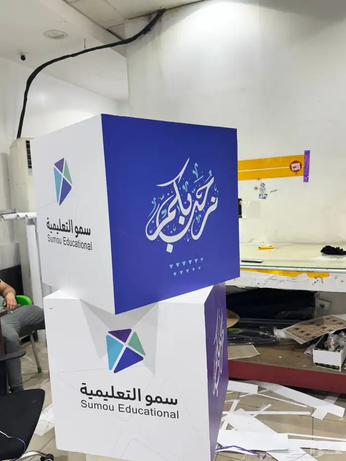 مطابع الرياض 0