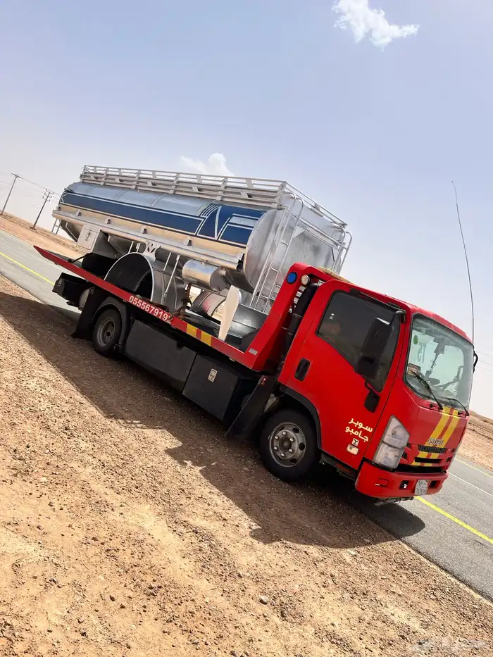 سطحة هيدروليك الرياض 2