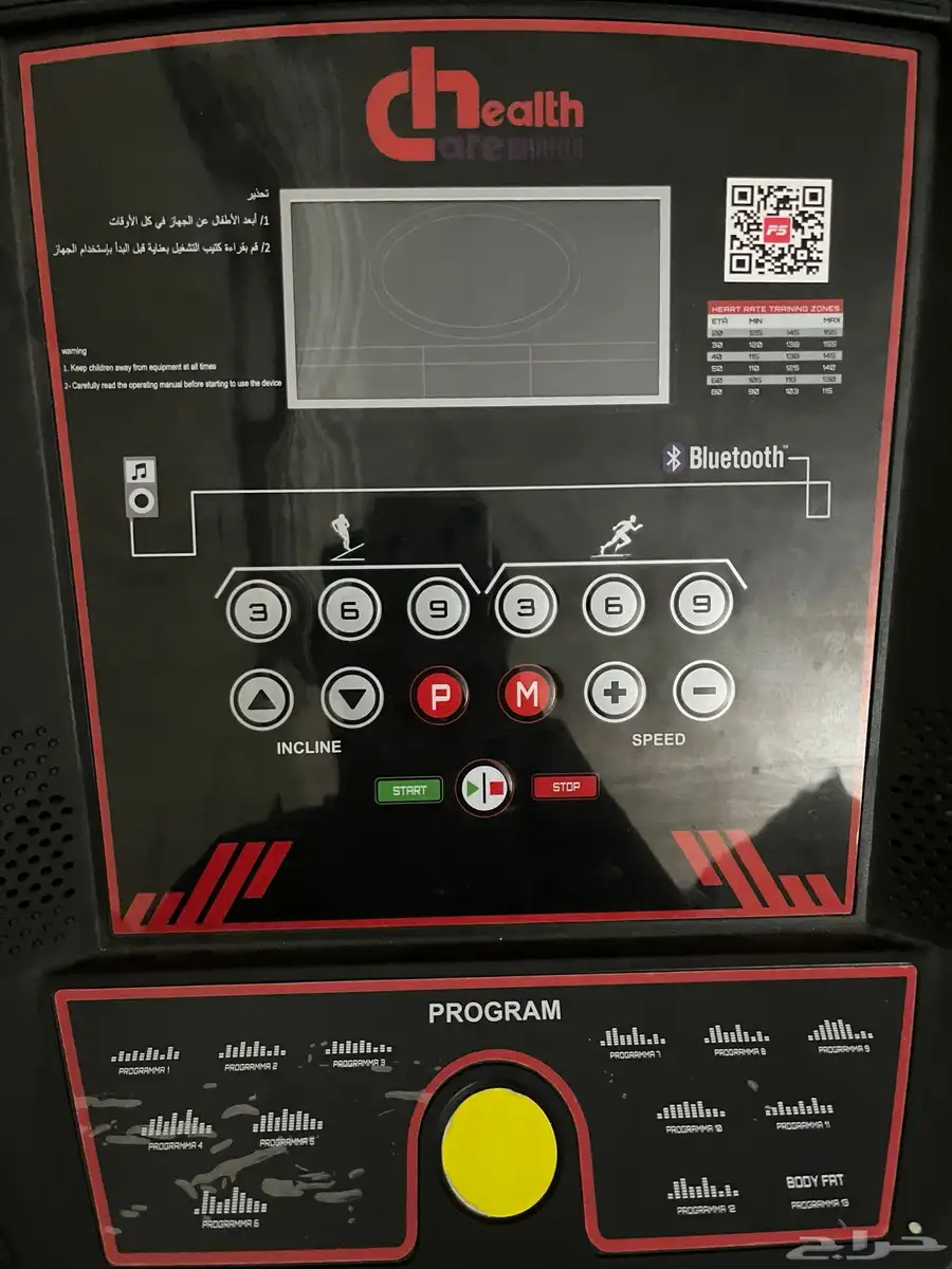 سير كهربائي 0