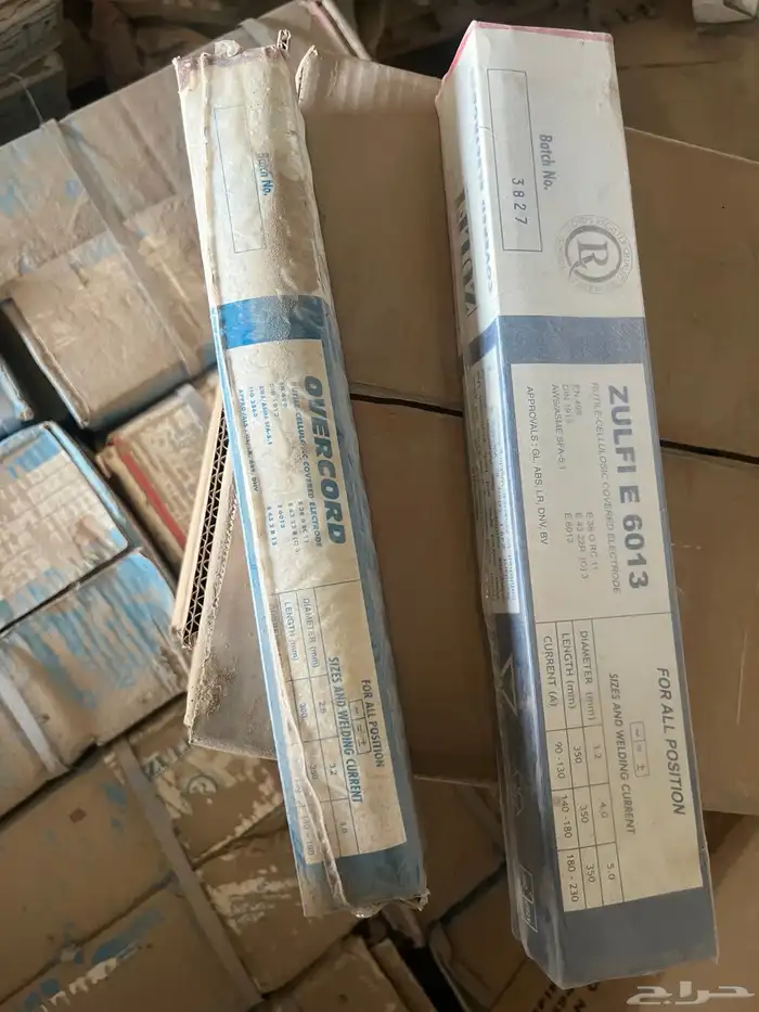 مواد بناء جمله ومفرد 17