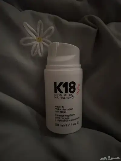ماسك k18 استخدام خمس ضغطات 50 مل index