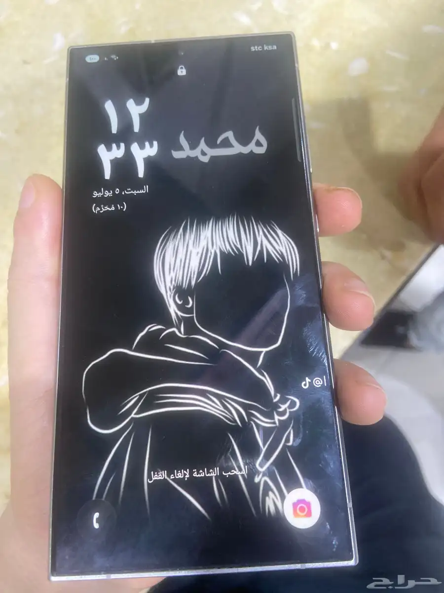 جوال ألترا 24. مساحه 256. كسر زيرو 1