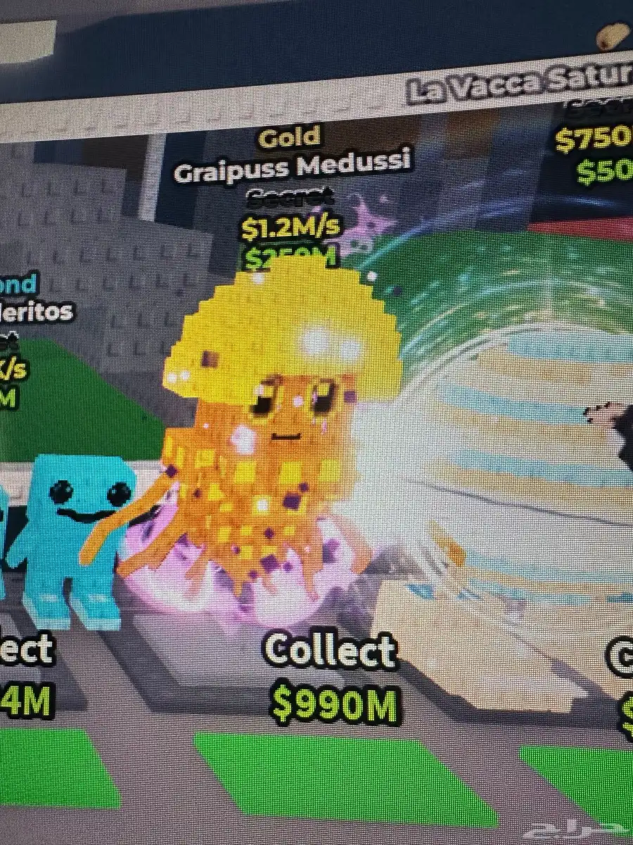 brainrot secret 5