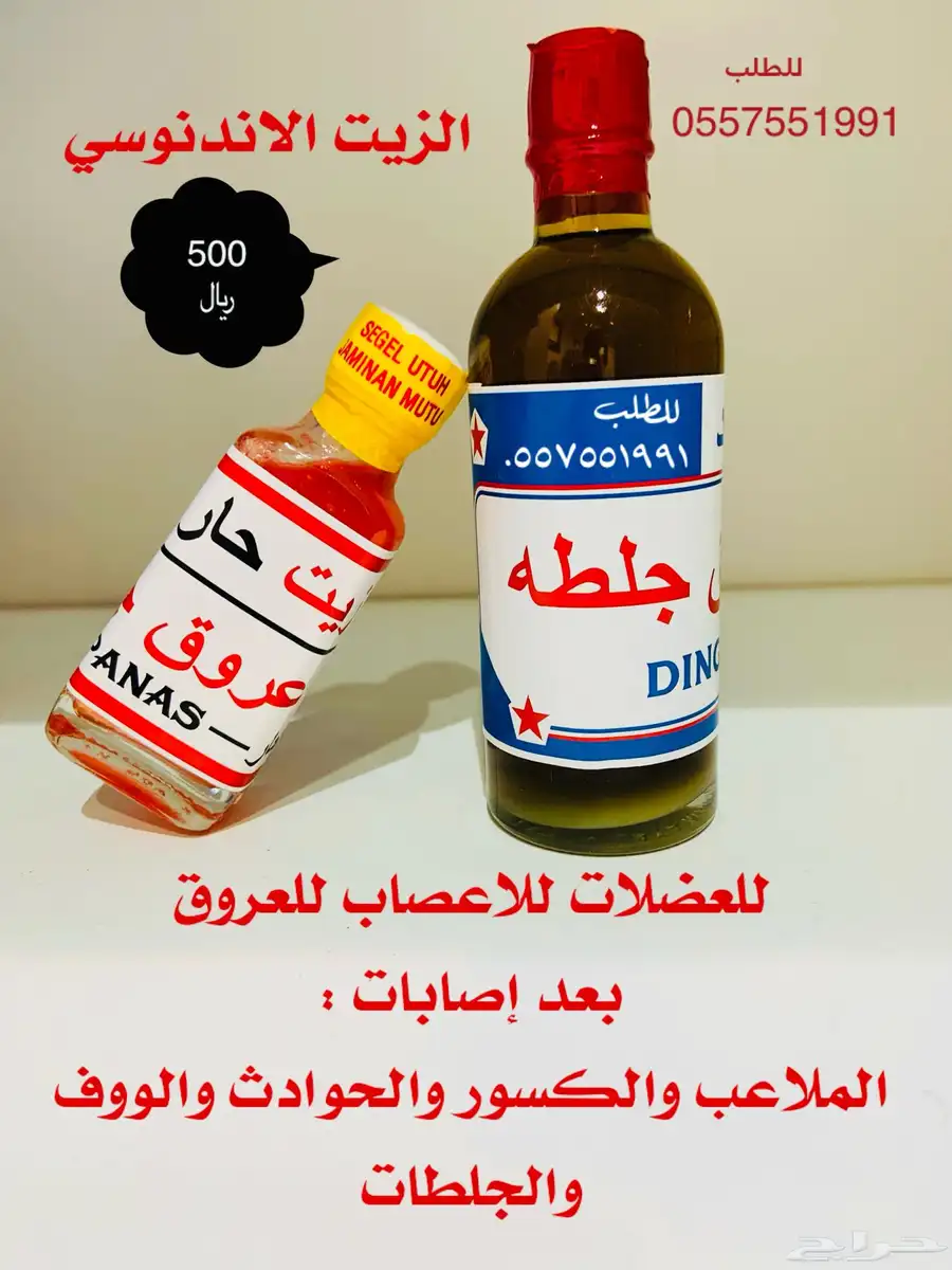 تعاني من ضمور العضلات و. 0
