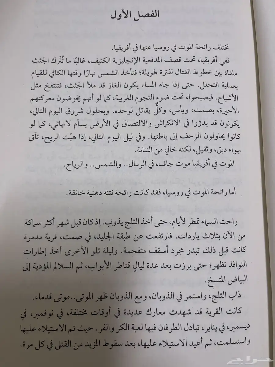 كتب للبيع 2