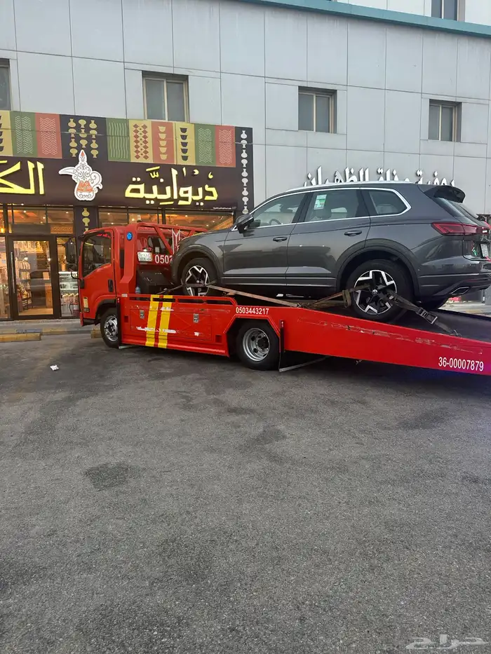 سطحه للمشاوير الداخليه والخارجيه 2