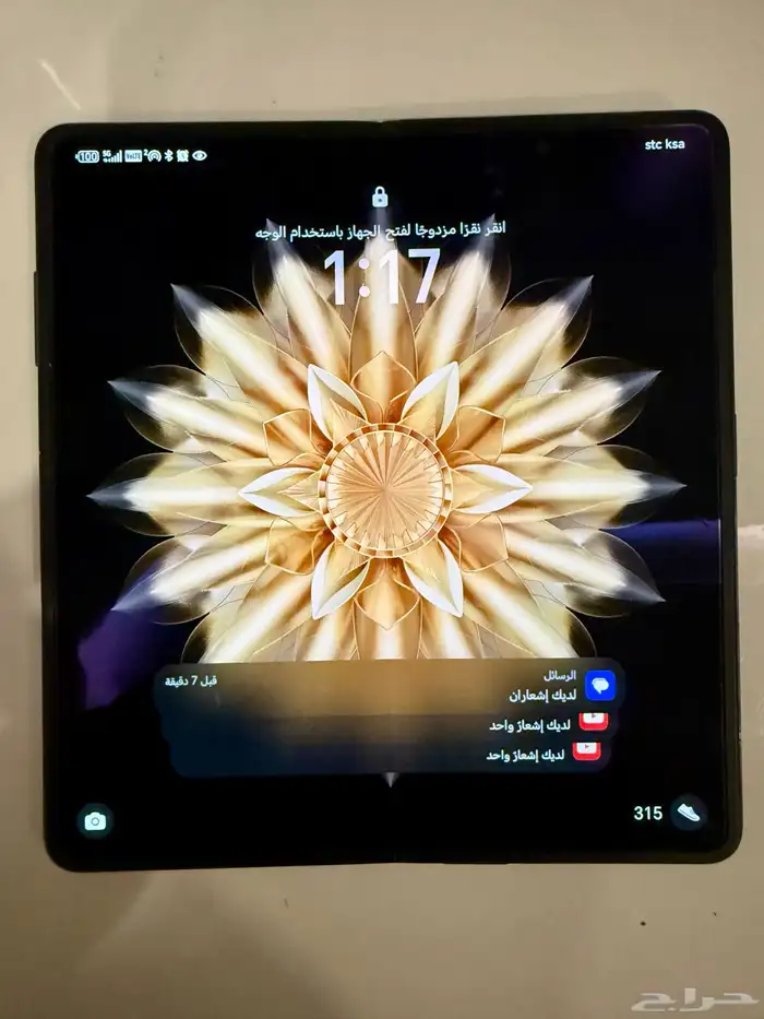 HONOR Magic V2 5G 4