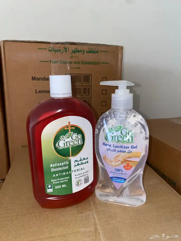 منظفات عالية الجودة من قو قرين 1