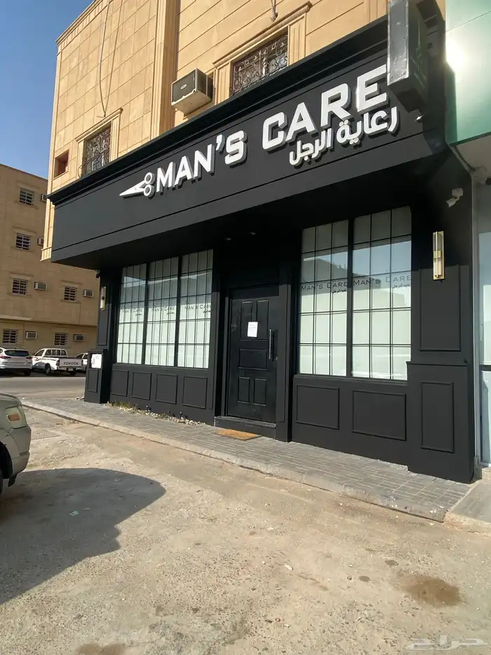 ترميم ديكورات 5