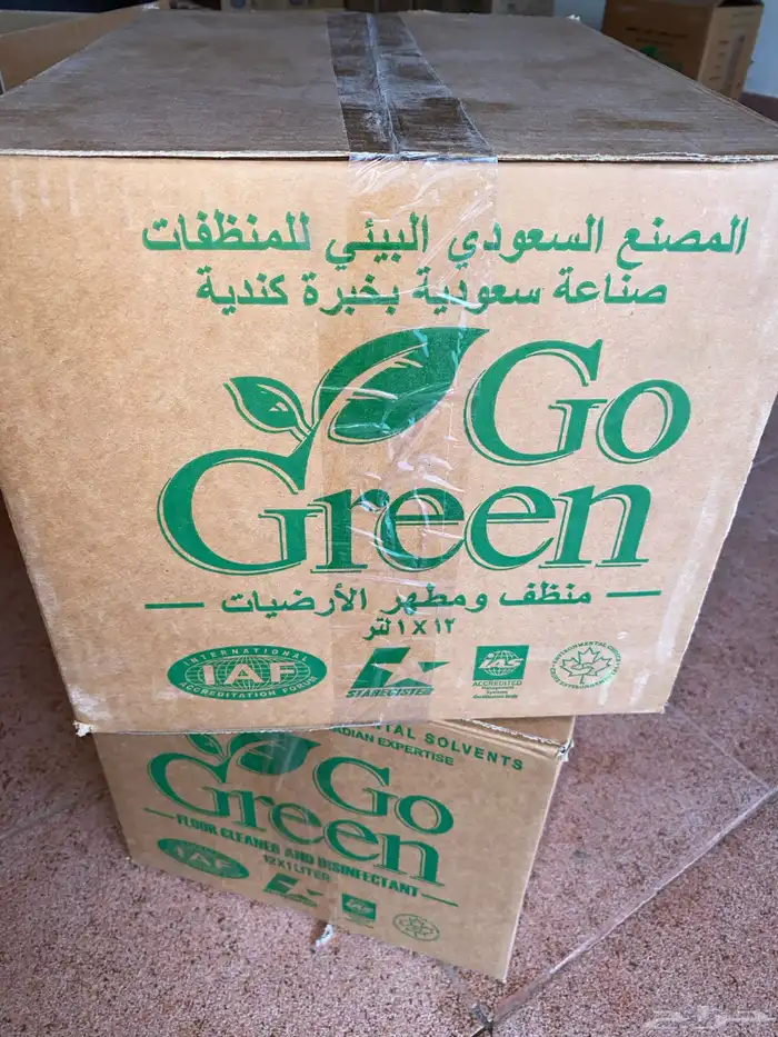 منظفات عالية الجودة من قو قرين 2