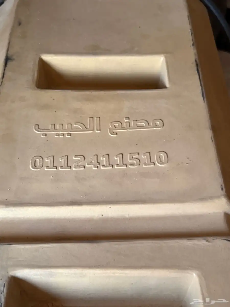 تانكي فيبر 2