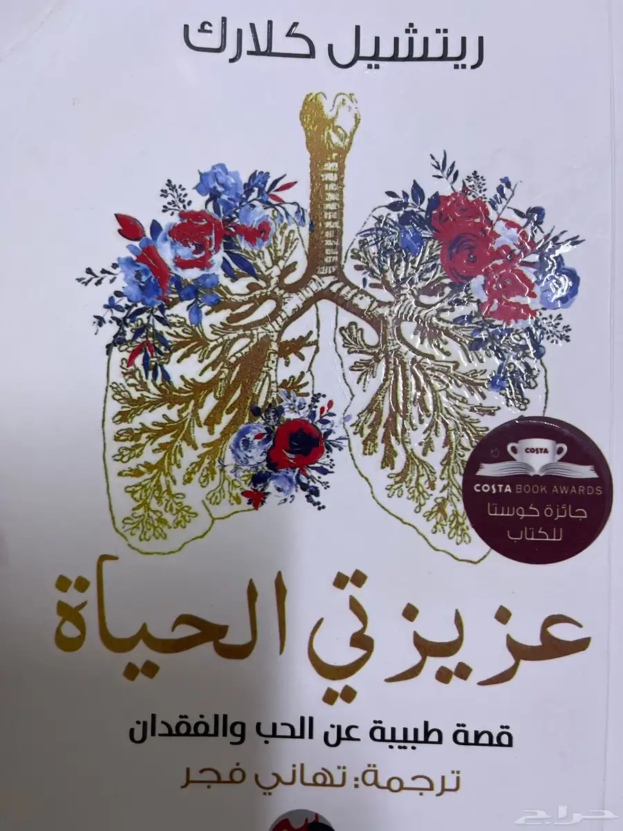 كتب للبيع 6